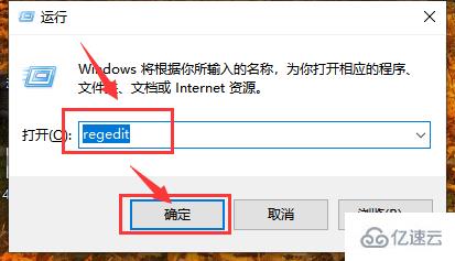 win10声音无法调节如何解决