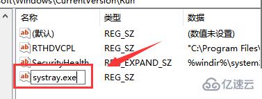 win10声音无法调节如何解决