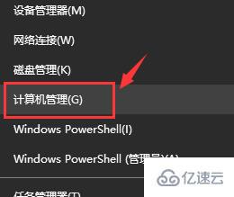 win10声音无法找到蓝牙音箱如何解决