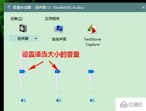 win101903没声音如何解决