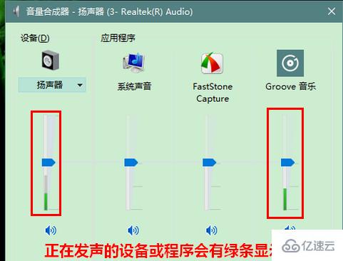 win101903没声音如何解决