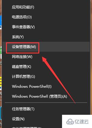 win101903没声音如何解决