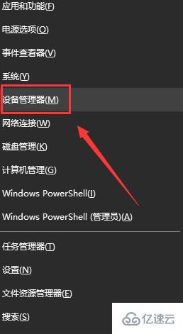 win10更新后沒有聲音怎么解決