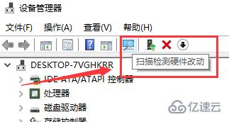 win10更新后没有声音怎么解决