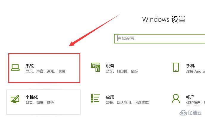 电脑麦克风没声音如何设置