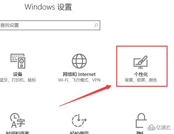 win10声音图标不见了如何解决