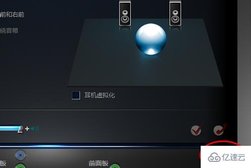 电脑耳机没声音如何设置