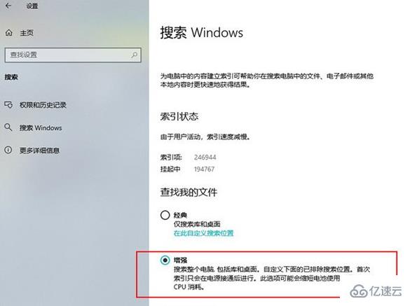 win10系统如何用