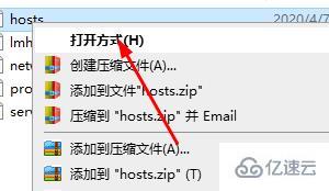 hosts文件如何添加主机地址