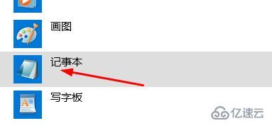 hosts文件如何添加主機(jī)地址