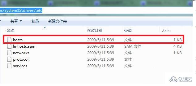 windows hosts文件怎么屏蔽网站