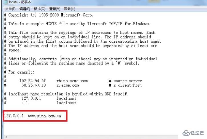 windows hosts文件怎么屏蔽网站