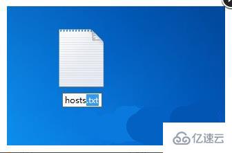 windows hosts文件怎么屏蔽网站