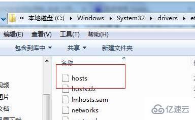 windows hosts文件有什么作用