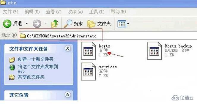 windows hosts文件有什么作用