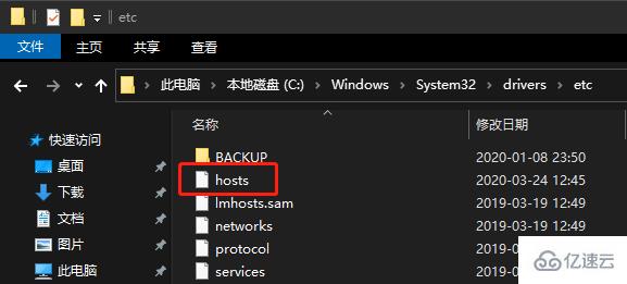 windows hosts文件有什么作用