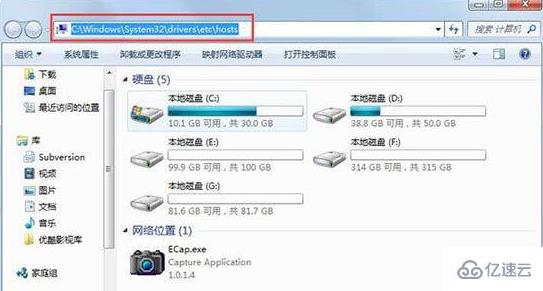 windows hosts文件配置异常如何解决