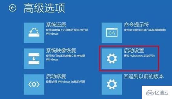 win10开机怎么强制进入安全模式