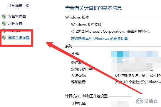 win10日志文件太大如何解决