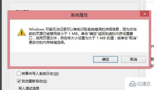 win10日志文件太大如何解决