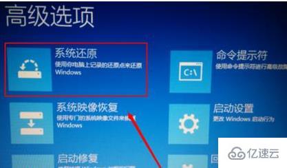 win10日志文件无法修复怎么解决