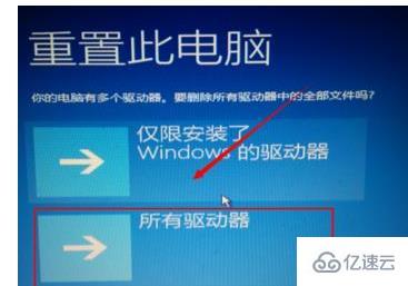 win10日志文件无法修复怎么解决