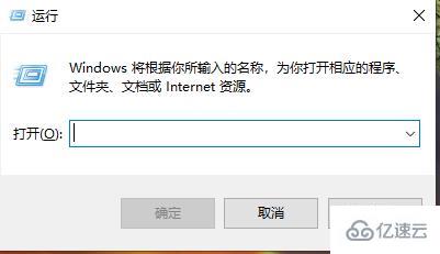 windows输入法不见了怎么用命令解决