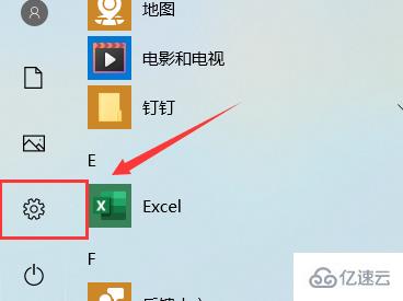 win10输入法不见了如何解决