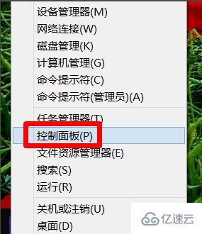 win8输入法不见了如何解决