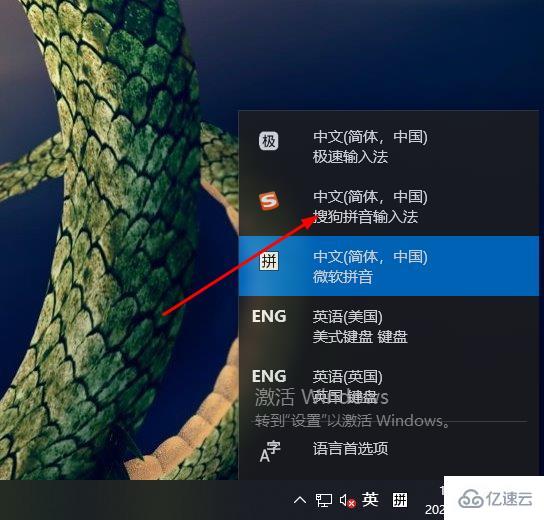 windows输入法不见了如何打开