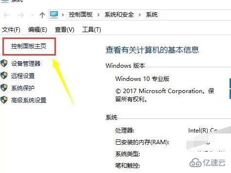 win10更新后输入法不见了怎么解决