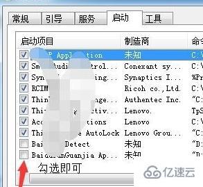 windows输入法不见了只能打出字母怎么解决