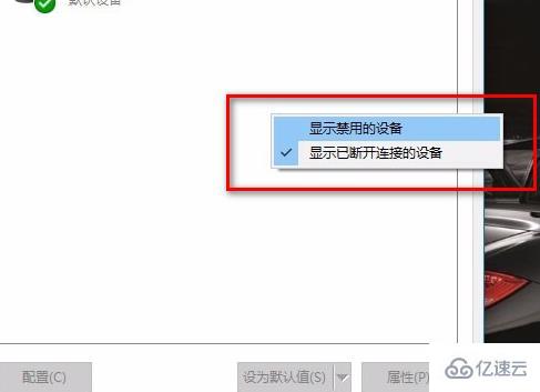 win10 xbox錄屏沒聲音如何解決