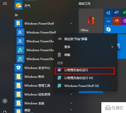 win10 xbox闪退如何解决