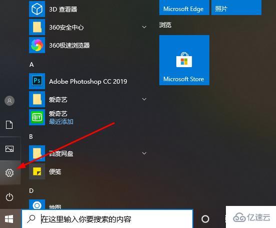 win10 xbox控制臺打不開如何解決