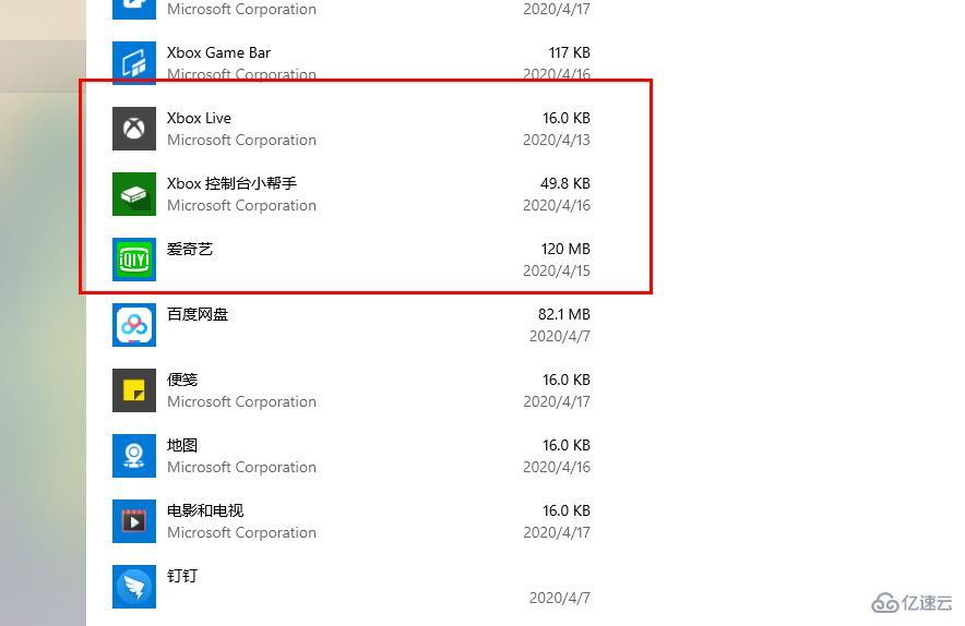 win10 xbox控制臺打不開如何解決