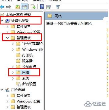 win10 xbox无法连接网络如何解决