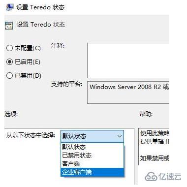 win10 xbox无法连接网络如何解决