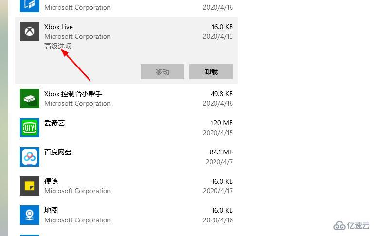 win10 xbox录制不了工作如何解决