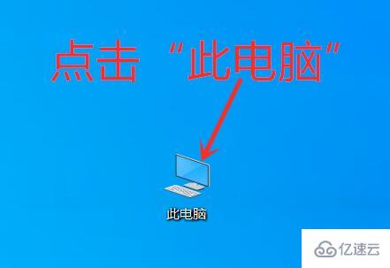 电脑hosts文件怎么修改