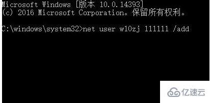 win10日历磁贴不动态了如何解决