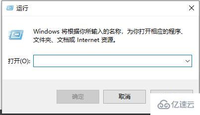 win10日历无法同步如何解决