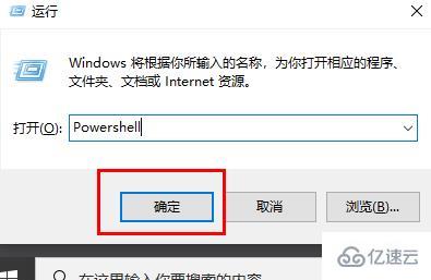 win10日历无法同步如何解决