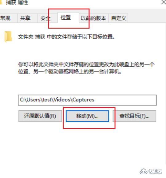 win10 xbox录屏如何改变保存路径