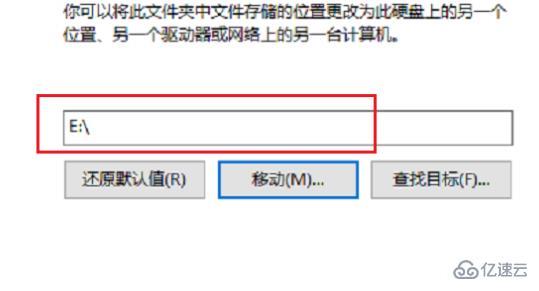 win10 xbox錄屏如何改變保存路徑