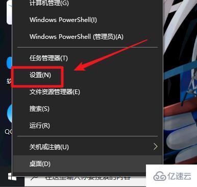 win10 Xbox如何关闭