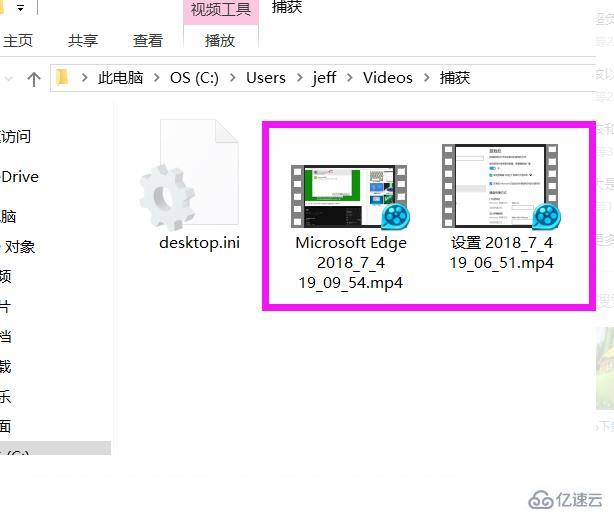 win10 Xbox录屏文件怎么看