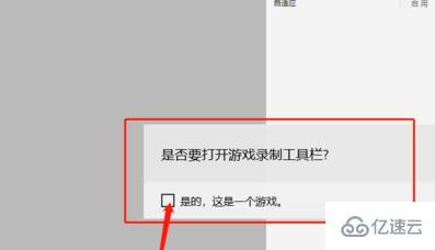 win10 xbox录屏快捷键是什么