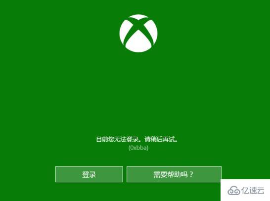 win10 xbox功能如何使用