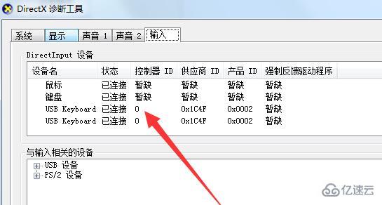 如何用cmd命令查看电脑配置